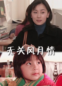 中文字幕国产视频